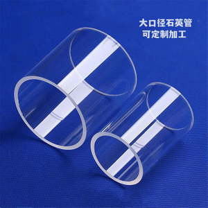 High Purity Clear Quartz Tube for Photovoltaic