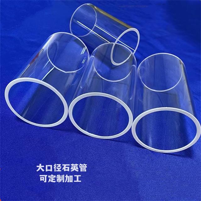 광학용 투명 용융 실리카 튜브 