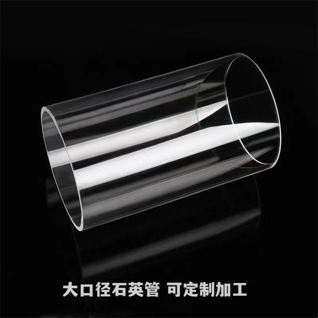 Custom Quartz Furnace Tube For Semiconductor 