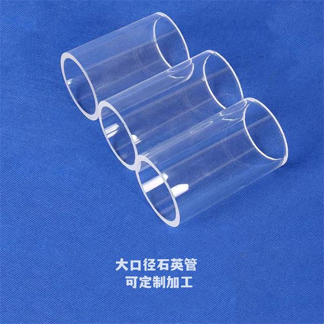 Tubo de quartzo transparente de alta pureza para semicondutores 
