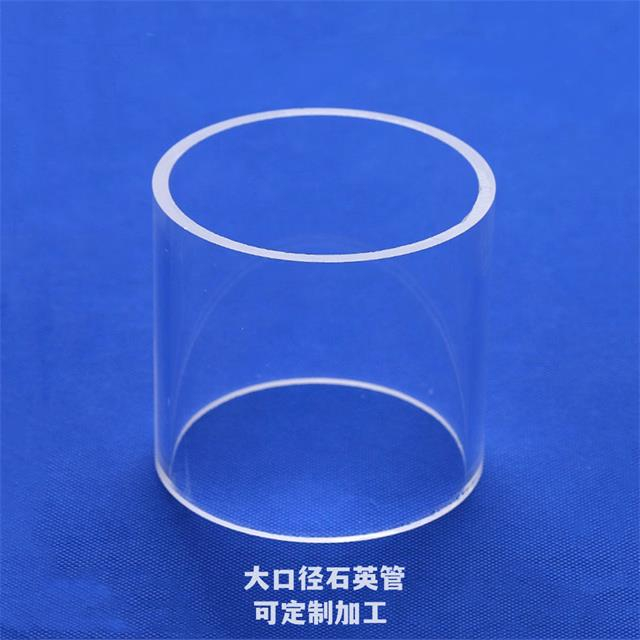 4N large diameter quartz Tube for solar 