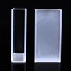 0.3-20ml quartz cuvette